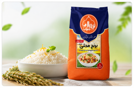 برنج عنبربو نهال جنوب 10 کیلویی برنج ایرانی دانه بلند